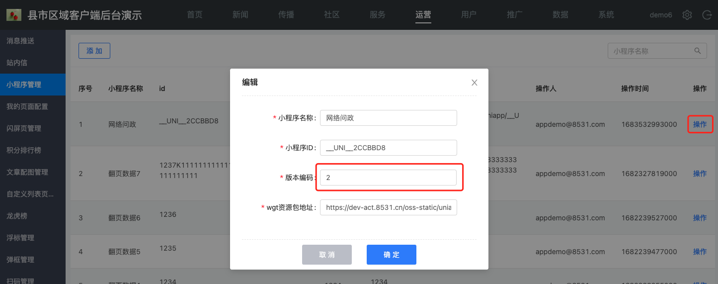 示例